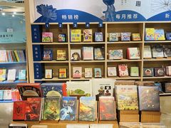 -方所(华润万象城店)