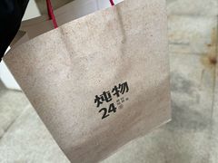 -炖物24章·顺时轻养茶(杭州大厦店)