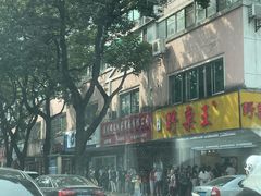 -阿男野栗王(金门路店)