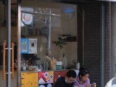 -FUN COFFEE