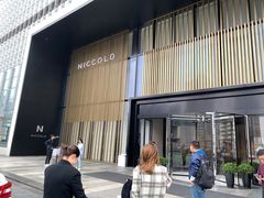-长沙尼依格罗酒店