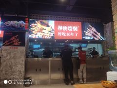 -神伙烧烤(江北黄泥塝店)