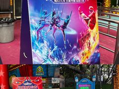 -广州长隆国际大马戏