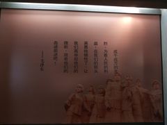 -广州近代史博物馆