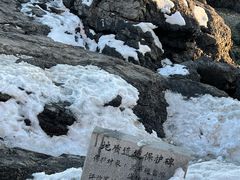 -黑石礁公园