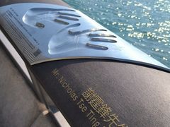 -星光大道
