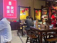 -富正毅三下锅·湘西韵味(天门山索道店)
