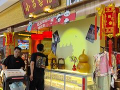 -小吊梨汤·北京菜·烤鸭(鸟巢店)