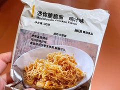 -MUJI无印良品(西单大悦城店)