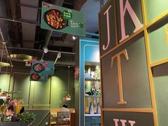 -听说碳烧蛙(高新万达店)