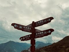 -硗碛藏寨·神木垒景区