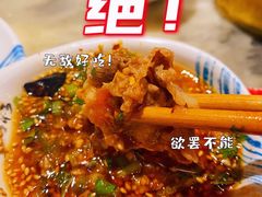 -九宫格重庆火锅(北国商城店)