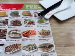 -嘉和一品粥(马家堡店)
