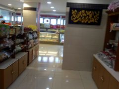 -桂顺斋(西花市店)