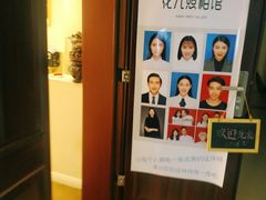 -花儿照相馆·最美证件照(红旗街万达店)