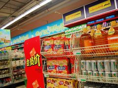 -华润万家(朱雀大街店)