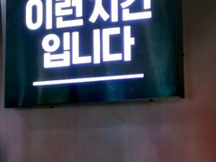 -Kyochon1991校村(共和路店)