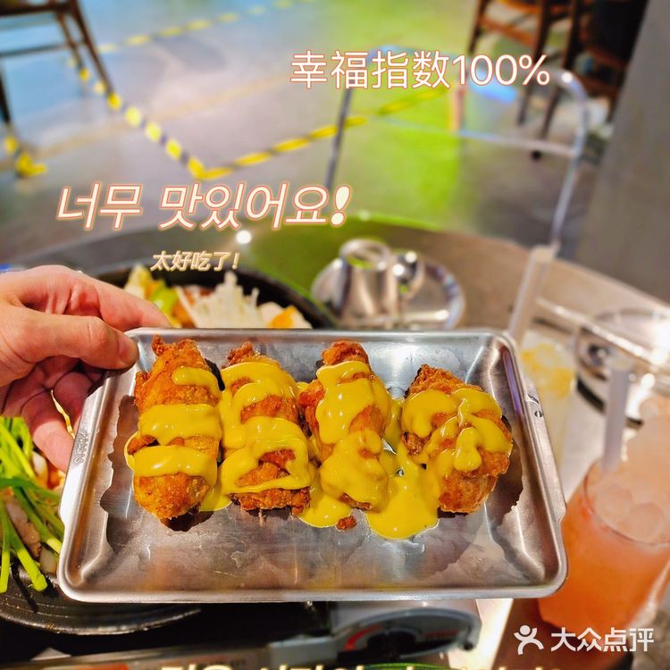 魔都必吃料理 地道韩式口味YYDS