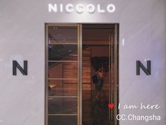 -长沙尼依格罗酒店