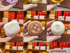 -祥禾饽饽铺·中式糕点(天津河东美福园店)