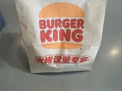 -汉堡王(梅村服务区南店)