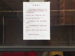 -北京贵宾楼饭店 红墙咖啡厅