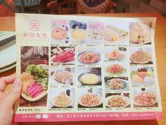 菜单-春饼先生·北京烤鸭(甘井子万达店)