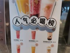 -喜茶(中山白水井店)