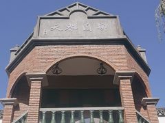 -柳园春天特色餐厅(南浔古镇店)