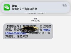 -瑞慈体检上海闵行机构