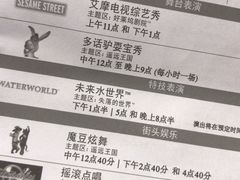 -太空堡垒 双轨过山车