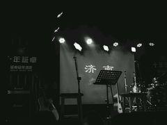 -月亮瓦肆音乐酒吧(环山路店)