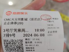 -莲花国际广场