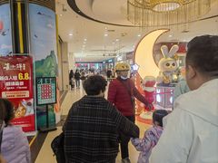 -同至人购物中心(朝阳街店)