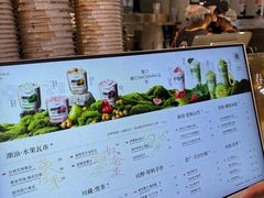 -淡马茶坊(深圳宝安壹方城店)