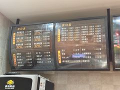 -东方削面(市政府店)