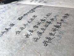 景观位-玛吉阿米·餐吧