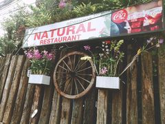 -自然餐厅(Phuket)