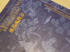 -狮王府淮扬菜(新街口友谊店)