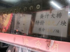-赵天禄(葑门横街店)