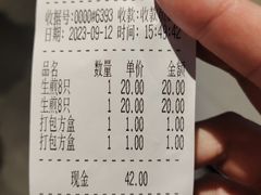 -哑巴生煎(临顿路店)