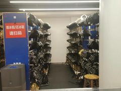 -世界之窗阿尔卑斯冰雪世界