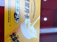 -明早见·点心大师(三马路店)