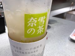-奈雪的茶(漫广场店)