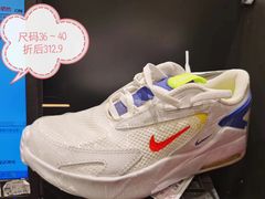 -伊势丹(现代城店)