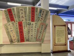 -汕头市小公园-侨批文物馆