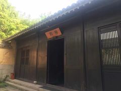-法云安缦酒店