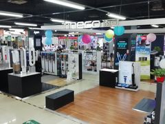 -苏宁易购(Suning Pro北京回龙观店)