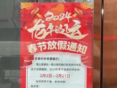 -湖南常德牛肉米粉(十梓街店)