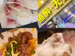 -鱼醉无骨鱼·中山脆肉鲩(荔湾路店)